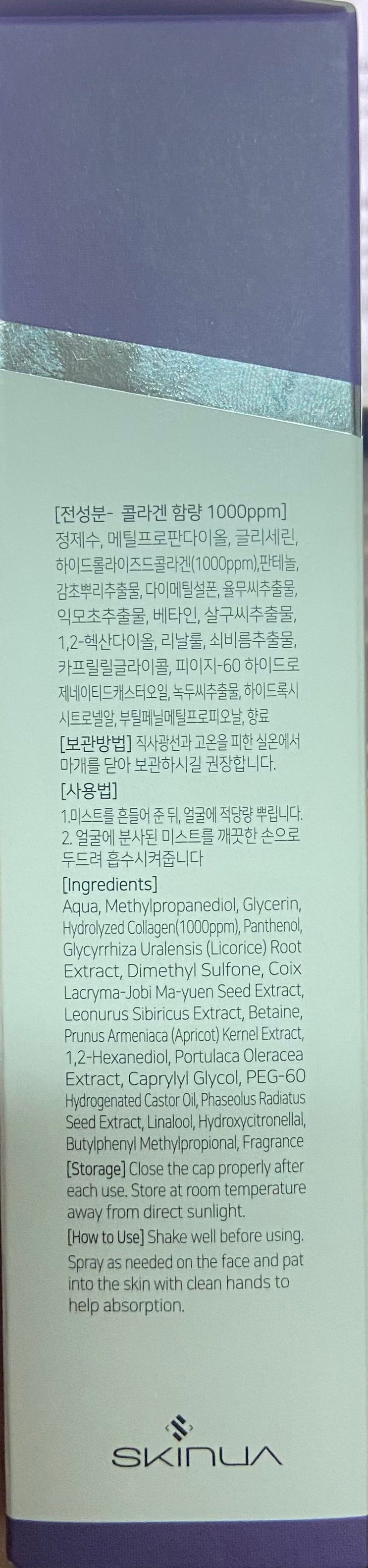 BRUMA FACIAL COLLAGEN MIST SKINUA.